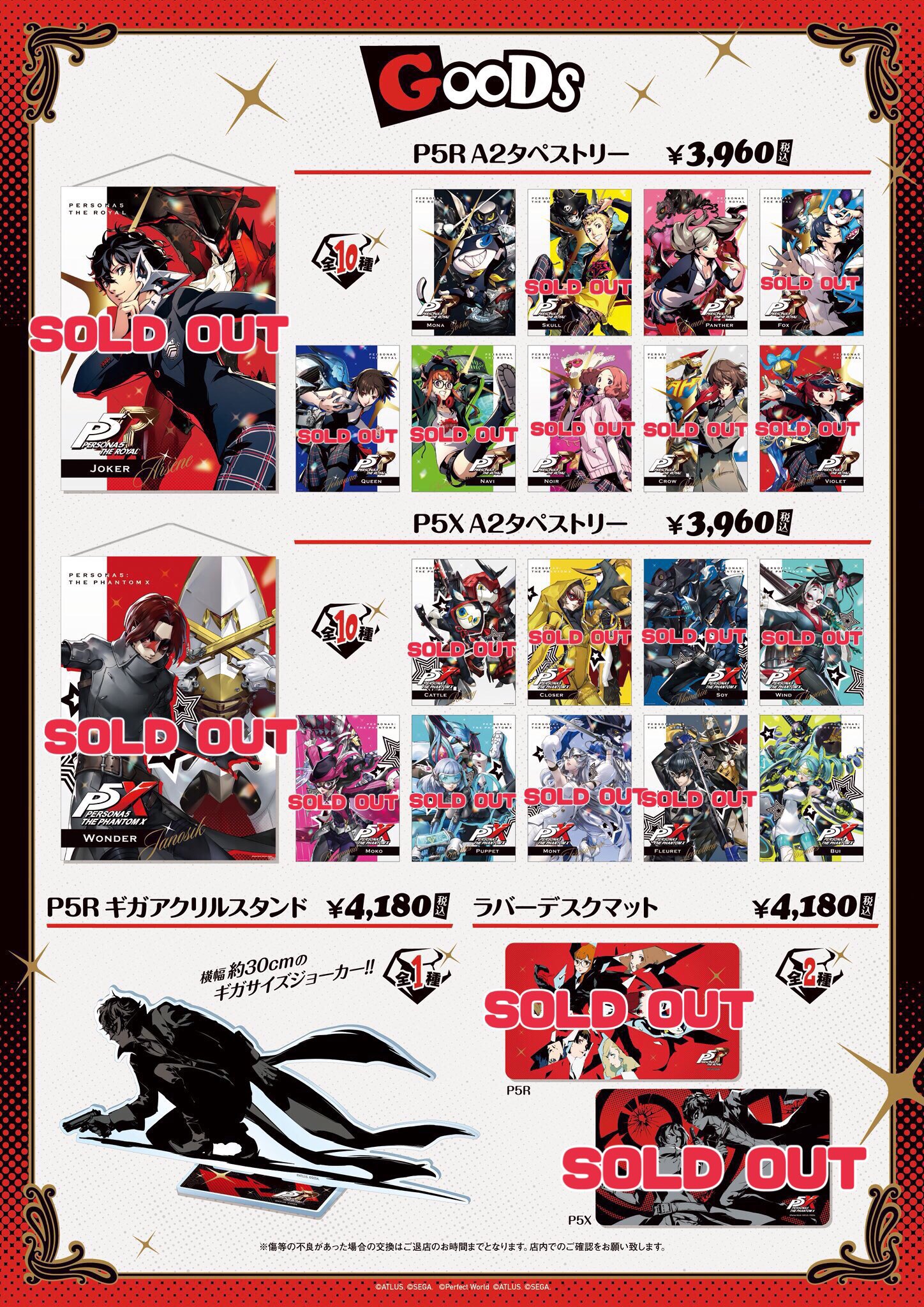 AMOCAFE_IKEBUKURO(9/12〜10/7 Dr.STONEコラボカフェ開催！) on