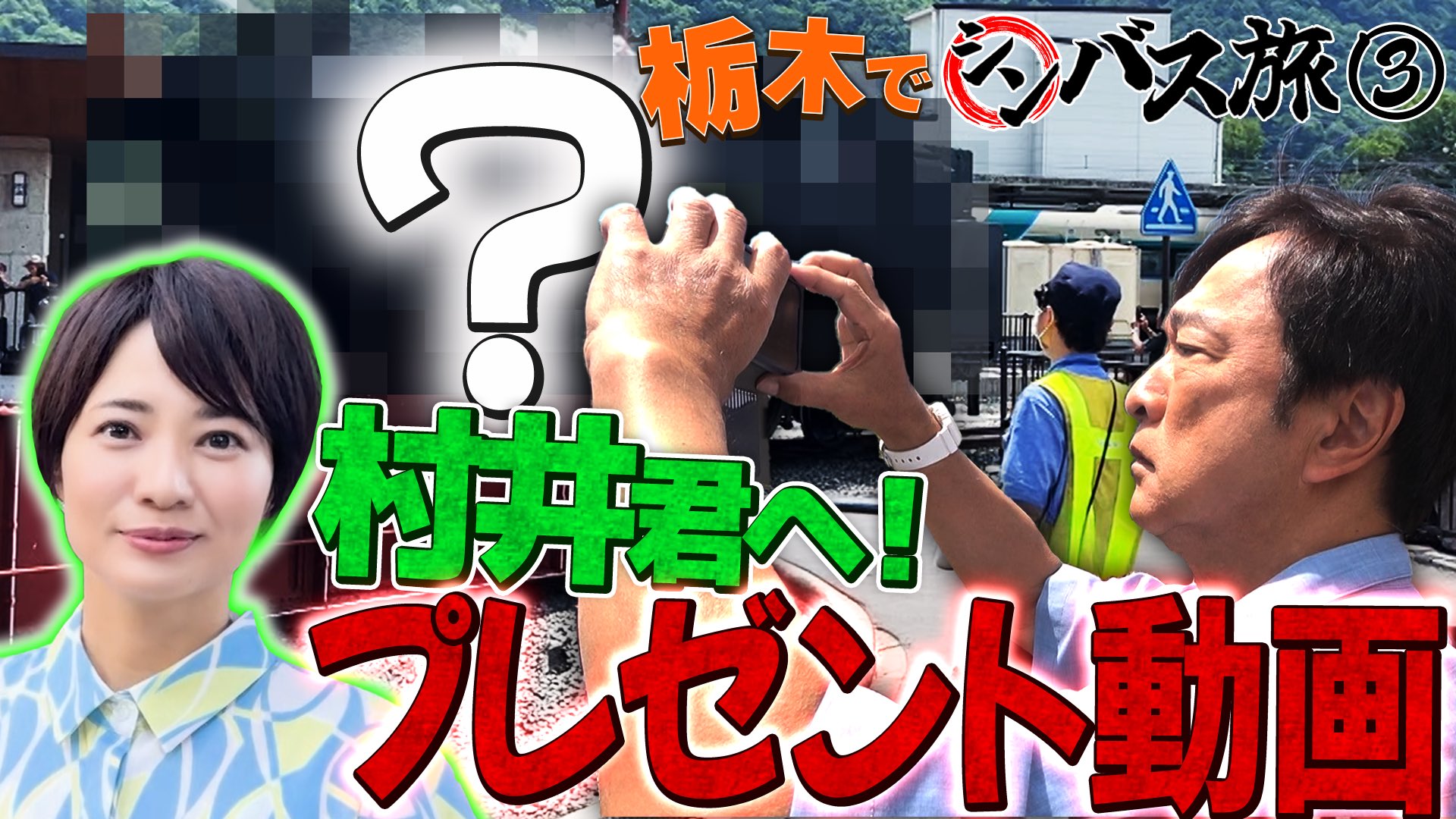 太川陽介 (@yosuke_tagawa) / X