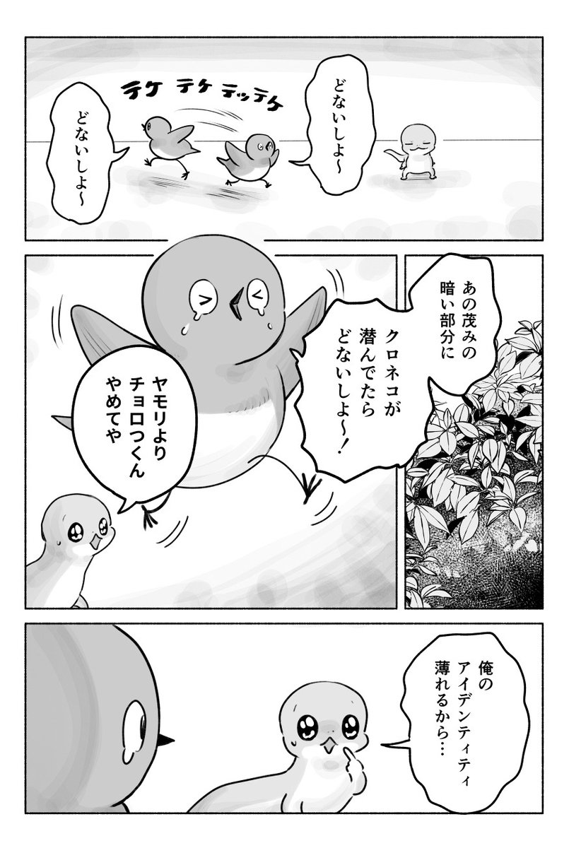 ゆぴ1号 (@yupi1go) / X