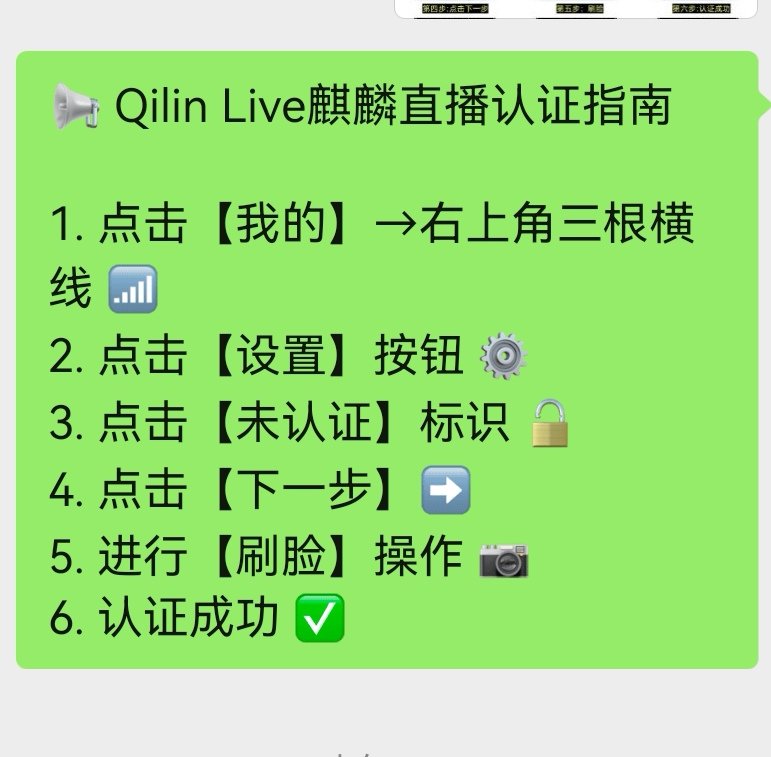 HTXlinzhuoran's tweet photo. 🔥TT麒麟空投来袭！💥💸💸

注册下载锁粉，💫实名认证空投50Qilin币，🧩
🏃Qinlin为CTC公链底层发行龙头生态，💰场外估价0.5U/个💰邮箱注册认证即得50枚，分享1人获得3个。错过了CTC空投不要在错过Qilin空投🔥🔥
https://t.co/5umvIA14tp https://t.co/04LKgM1RaQ