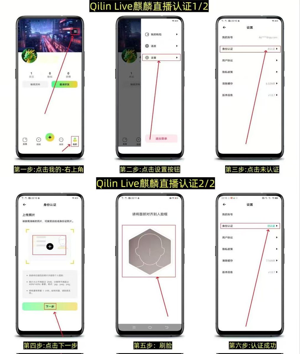 HTXlinzhuoran's tweet photo. 🔥TT麒麟空投来袭！💥💸💸

注册下载锁粉，💫实名认证空投50Qilin币，🧩
🏃Qinlin为CTC公链底层发行龙头生态，💰场外估价0.5U/个💰邮箱注册认证即得50枚，分享1人获得3个。错过了CTC空投不要在错过Qilin空投🔥🔥
https://t.co/5umvIA14tp https://t.co/04LKgM1RaQ