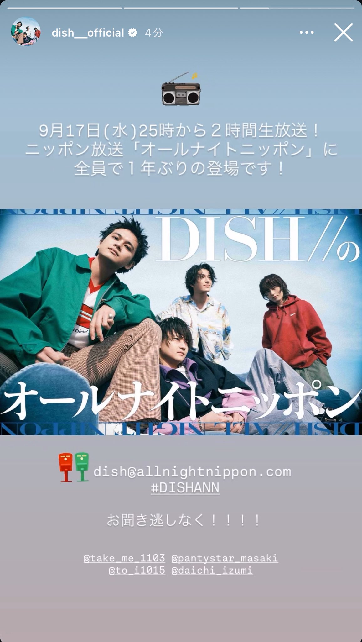 お か ら ☺︎ on X: 