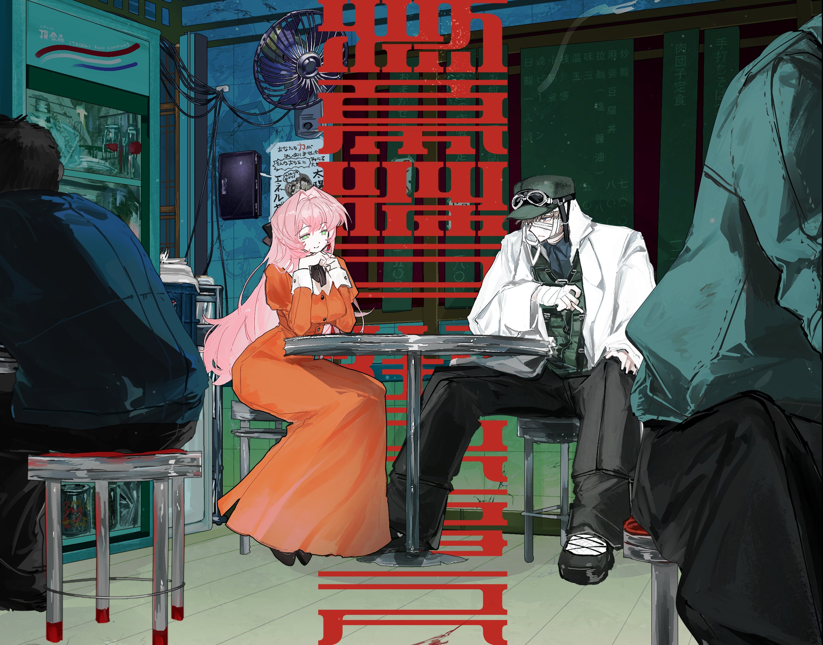 4万6千 UN3D ラクガキアートパンツ RAKUGAKI ART PNT 90 RAKUGAKI ART SHORT PT【セットアップ着用可能】 / ラクガキ