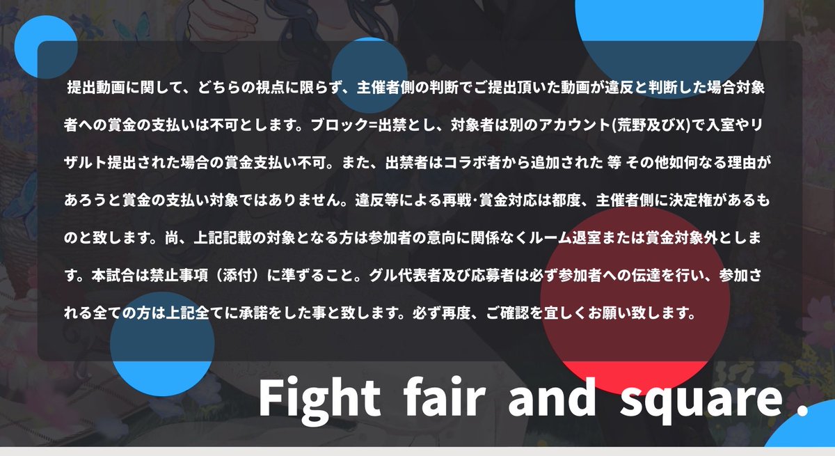 🦄𝗚𝗧 𝗝𝗔𝗖𝗞 𝘄𝗶𝘁𝗵 🌟  ꕀ 𓆪 ⋆꙳

  ⏱  9/9  22:00  #デュオ

  🎟  ¥𝟭,𝟬𝟬𝟬 - ¥𝟱𝟬𝟬 ×𝗽𝗹𝗮𝘆𝗲𝗿

   ୨୧  𝗙𝗥  ꒰ 全 ꒱ 𝗙𝗙ﾏｰｸ付 巻込○
     🦄  <a href="/e_w_0102/">𝖤𝖡𝖨🦄꙳⟡</a>  🌟 <a href="/hisyoo__hosi/">ひしょお🌟 【 ジャックナイフ 】</a> 

  🪧  追加用ID  22:00 デュオ

  #デュオゲリラ  ・✦ 𝗝𝘂𝘀𝘁 <a href="/pp_shnt/">🫕</a> 
ㅤ