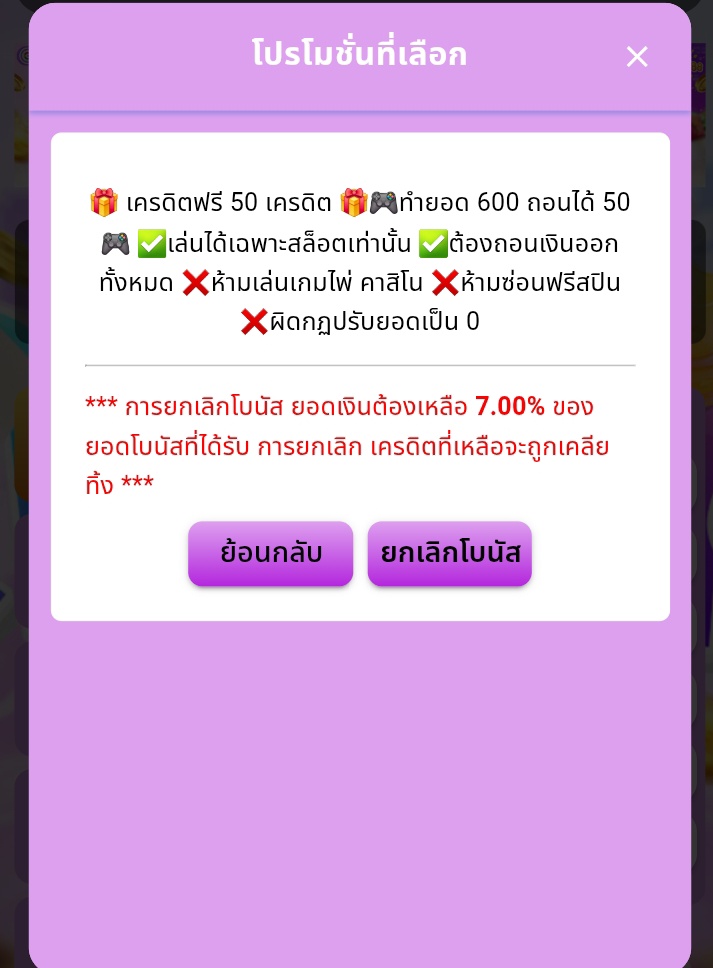 HaFri50426's tweet image. #ดวงดี88 ฉลองเปิดใหม่
แจกโค้ดฟรีทุกยูส 50.-

CODE : DD88FREE50FVAX

👉 ดวงดี88.com/register/frien…