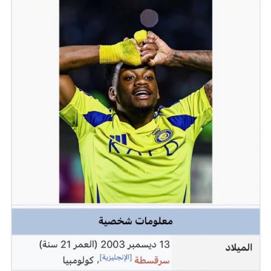 خالدKDB🇧🇪 tweet media