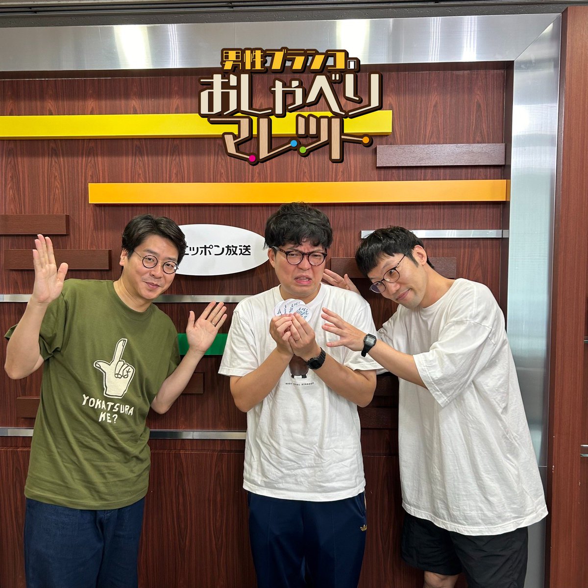 db_annp's tweet image. ／
#男性ブランコANNP
第50回配信スタート📶
＼

#ヤーレンズ #出井隼之介 さん登場🔥

特別コーナー👓
「平井と浦井と出井」
「いい加減にして！大丈夫でしょ！」

必聴です👂

本編はこちら⏬
omny.fm/shows/mallet/0…

全エピソード⏬
radiko.jp/podcast/channe…

#おしゃべりマレット
#男性ブランコ