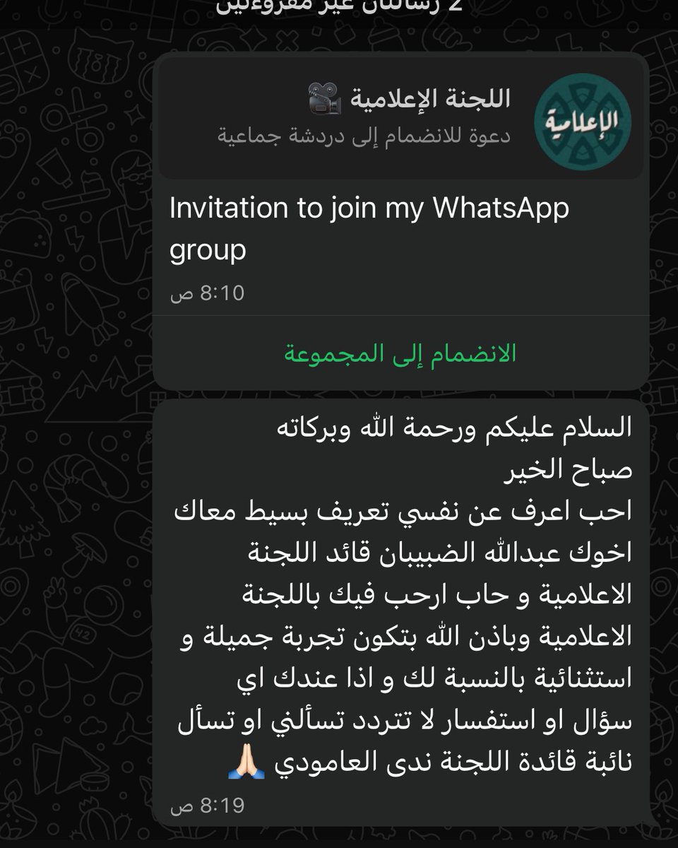 الحمدالله اليوم تم قبولي عضو في نادي صيادِلة المُؤسسة <a href="/FPCKAU/">نادي صيادِلة المُؤسس</a> 
و ان شاءالله راح تكون تجربة ممتعة 🙇