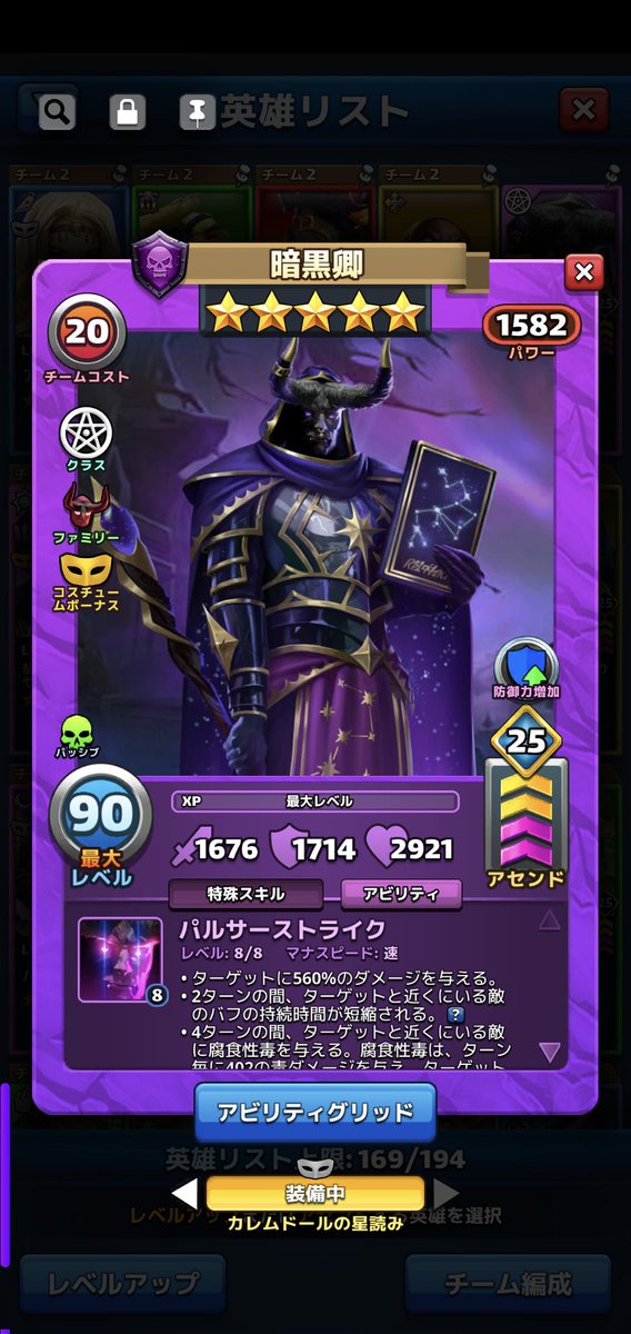 個人的にずっと欲しかった暗黒卿の裏表完成した٩(๑❛ᴗ❛๑)۶