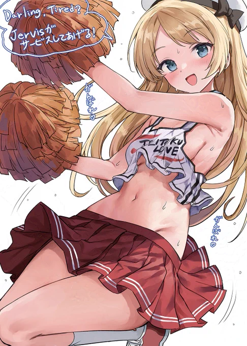ジャーヴィスちゃん進水日な再掲 #ジャーヴィス進水日