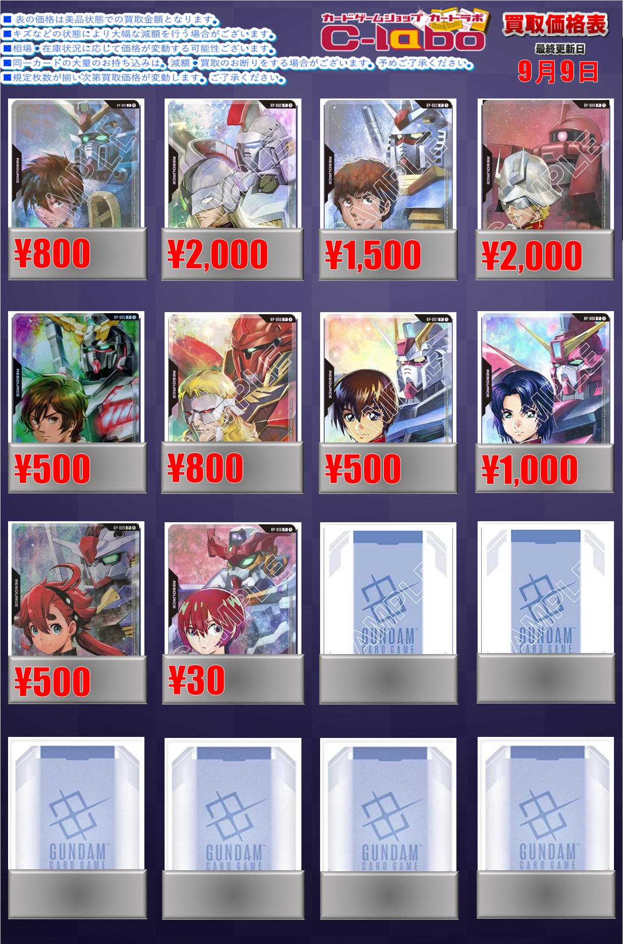 ポケドール まとめ売り【バラ売り️⭕️】 ポケカ Meijiゲットカード金 【バラ売り可】 - メルカリ