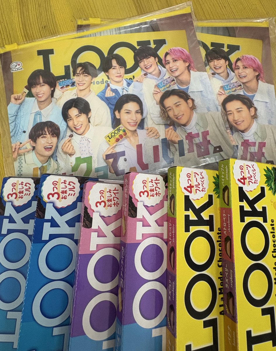 アルバム💿は予約済み💛
LOOK🍫も確保💛
あとはエントリーだけ🙏