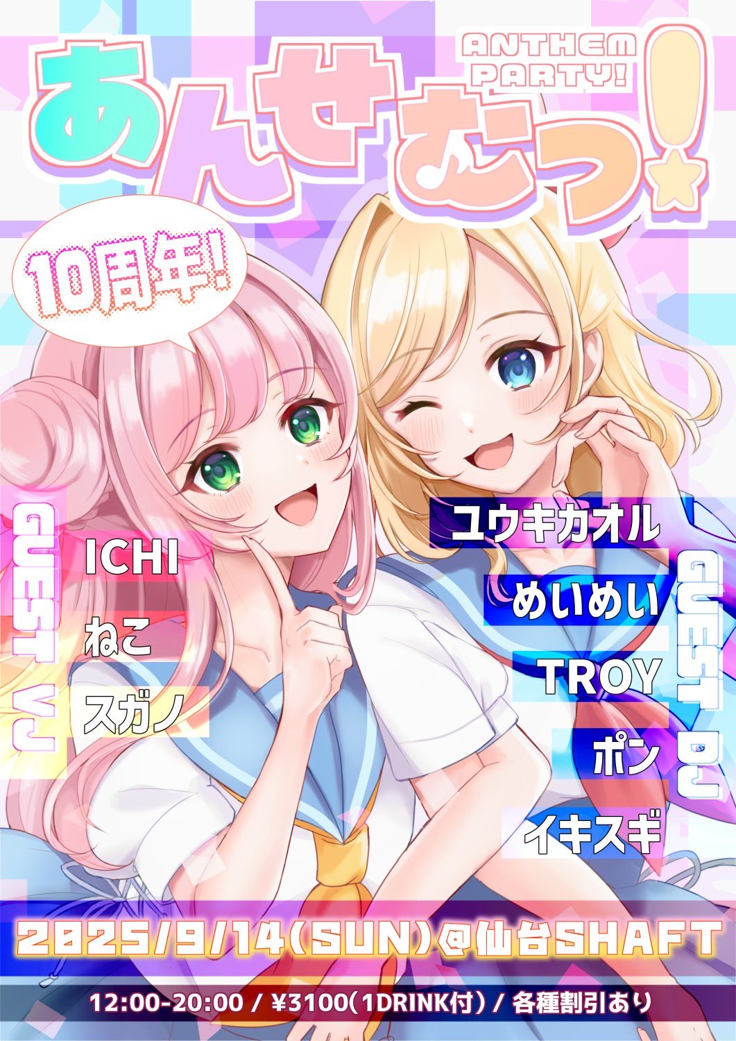 ポン on X: 