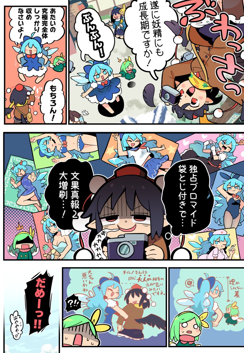 Meme@まとめ買い大歓迎 大豆 (@lemon_word_man) / Posts / X