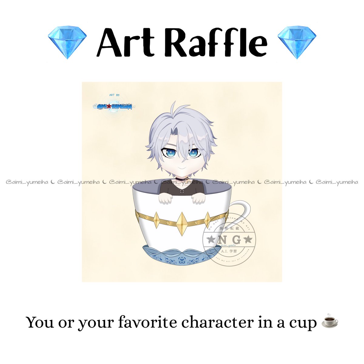 💎 ART RAFFLE 💎

expanding my portfolio, so I’m hosting an #artraffle ! 😄

winner will receive a chibi of their OC/fave character in a cup ☕️

rules:
1. follow my main account ( <a href="/aimi_yumeiha/">Aimi Yumeiha 夕明刃 藍美</a> )
2. like &amp; RT this post
3. comment your OC/reference below

✨ ends 09/16 JST ✨