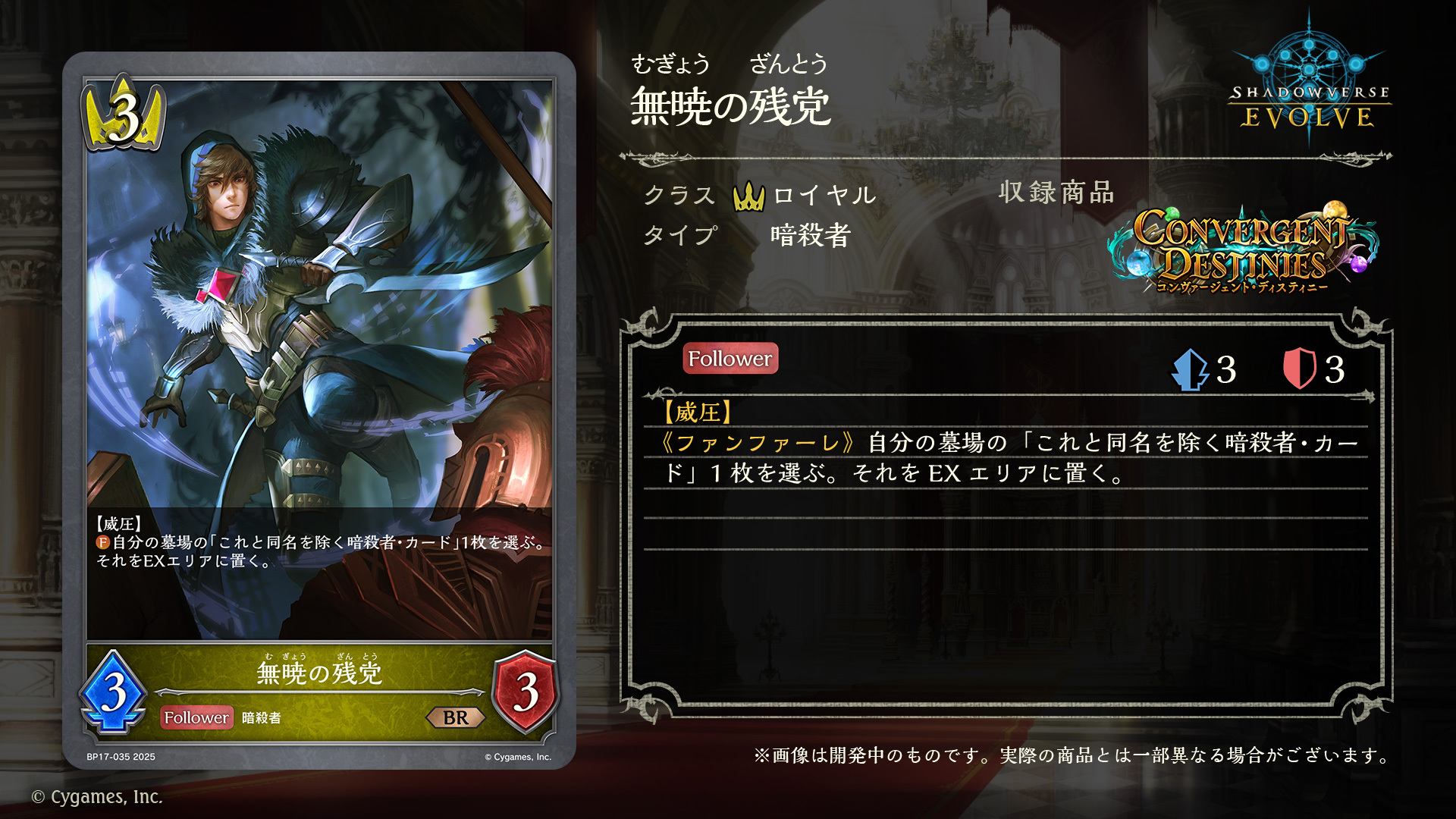 全カードコンプ シャドウバースアカウント Shadowverse EVOLVE公式アカウント on X: 