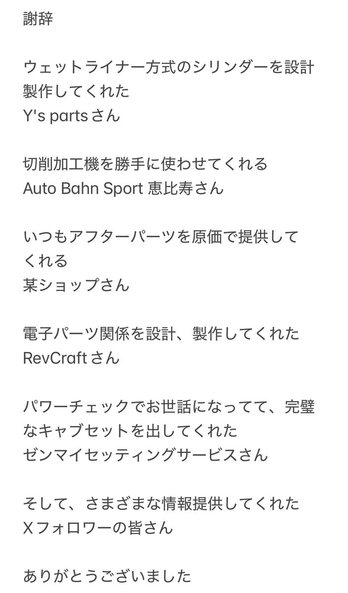 ▽・エ・▽（感謝） zx