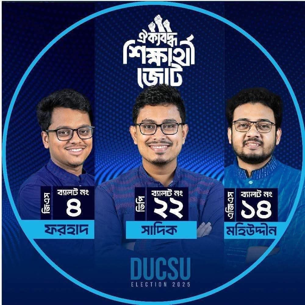 ইনশাআল্লাহ।