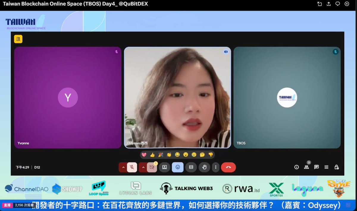 【开發者的十字路口:在百花齊放的多鏈世界，如何選择你的技術夥伴?】
100多条链，选择在哪条链上建设，对于项目的发展来说，至关重要。
谢谢台湾区块链周和TechFlame邀请，根据我做Dev Rel、项目方、开发者社区的经验：
👩‍💻 独立开发者 &amp; 小团队 → 通过黑客松和 Grants