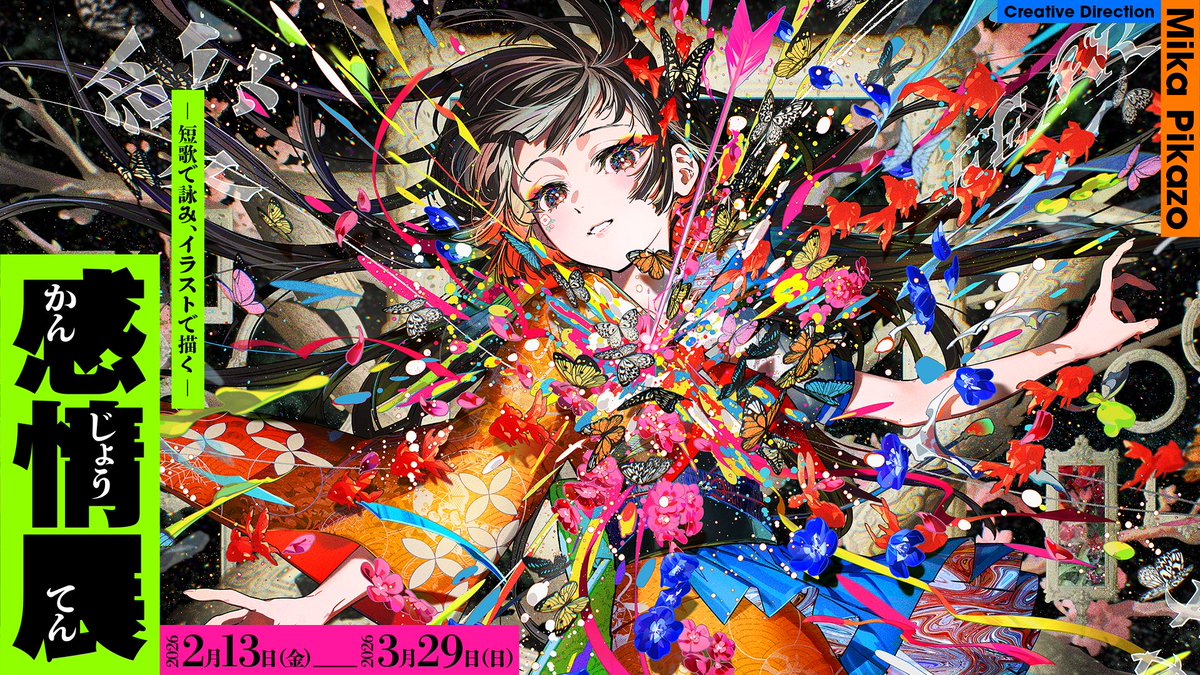 Mika Pikazo INFO (@MikaPikazo_info) / X