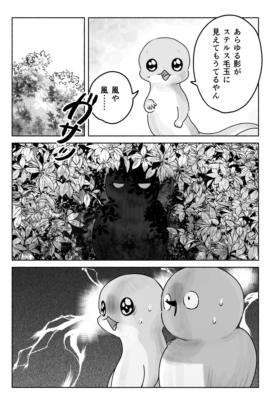 しけたいぬ on X: 