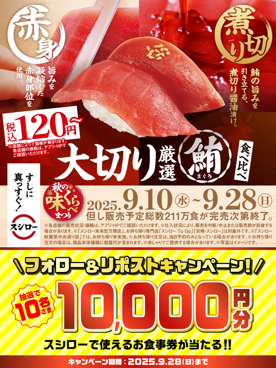 アルママ★フォロー割引 アルママ☆フォロー割引 クーポン配布はじまりました】 ✨BASE