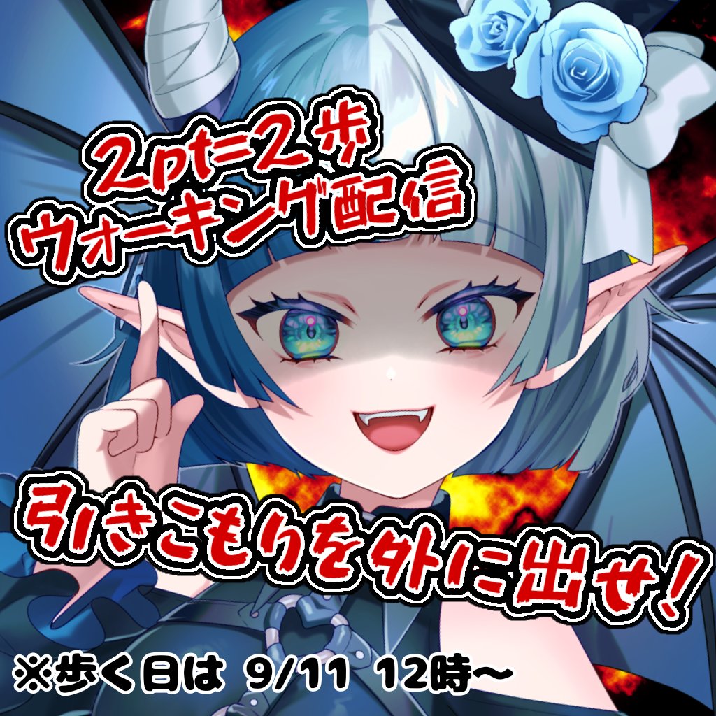 ライちゃん 💙😈らいちゃん😇🤍 (@Ley_chan0225) / X