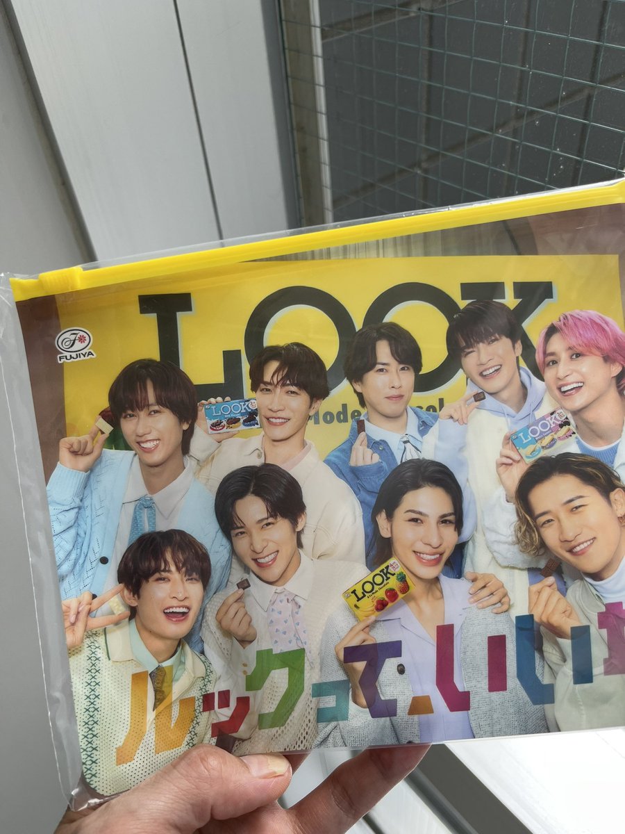 LOOKキャンペーン