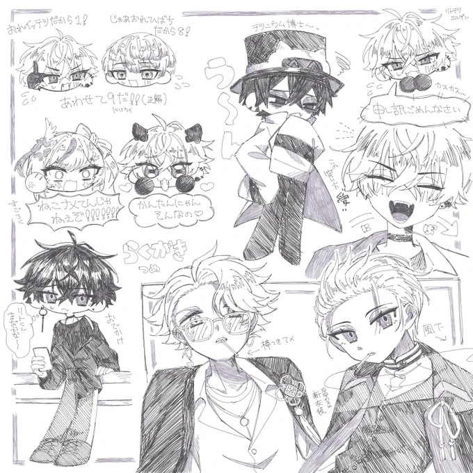 らくがき〜🤝 