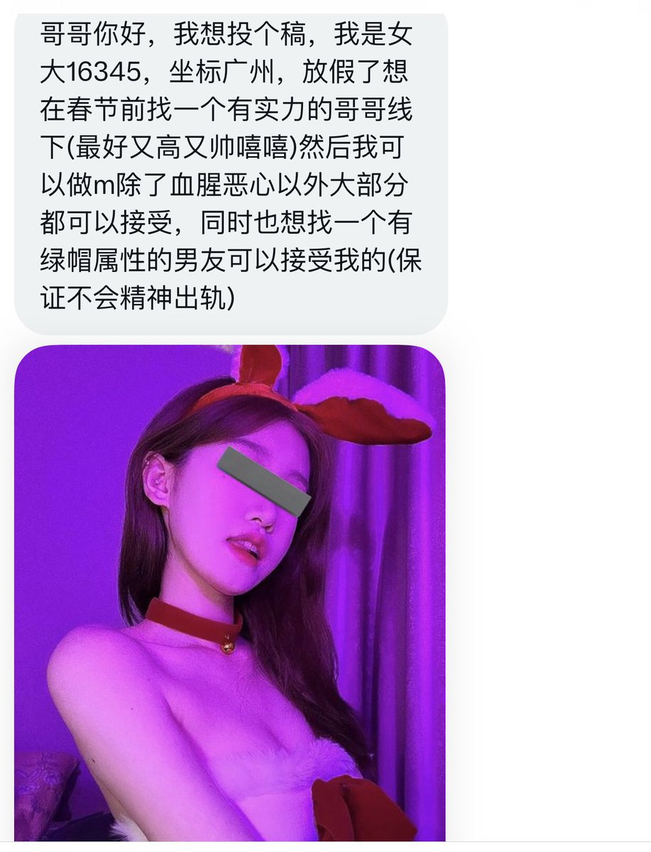 广东搭子 tweet media