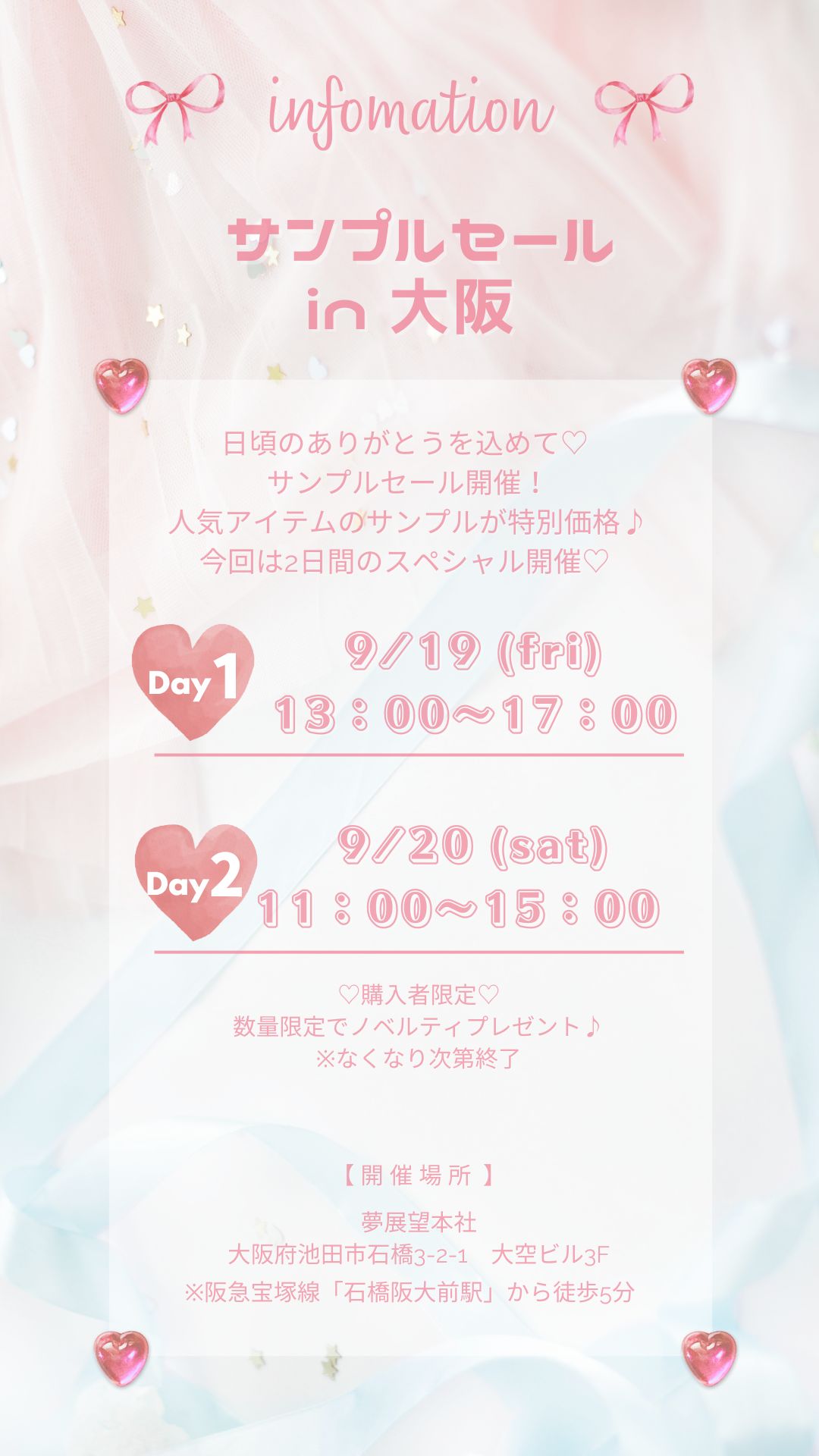 ゆめてんぼう YUMETENBO (@yumetenbo) / X