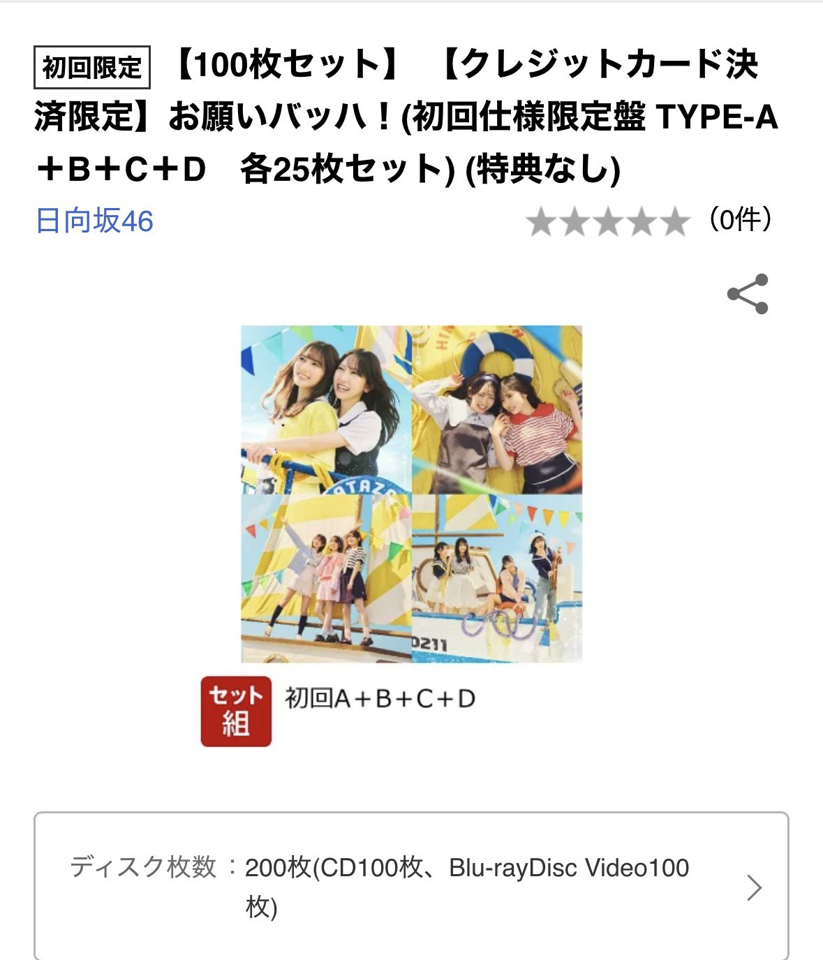 むらけん@🍫🍜🐸🍞 (@muraken_2) / X