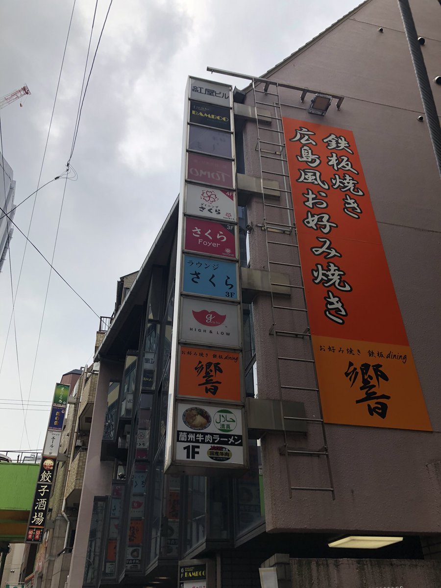 このビル、さくら多過ぎじゃね？