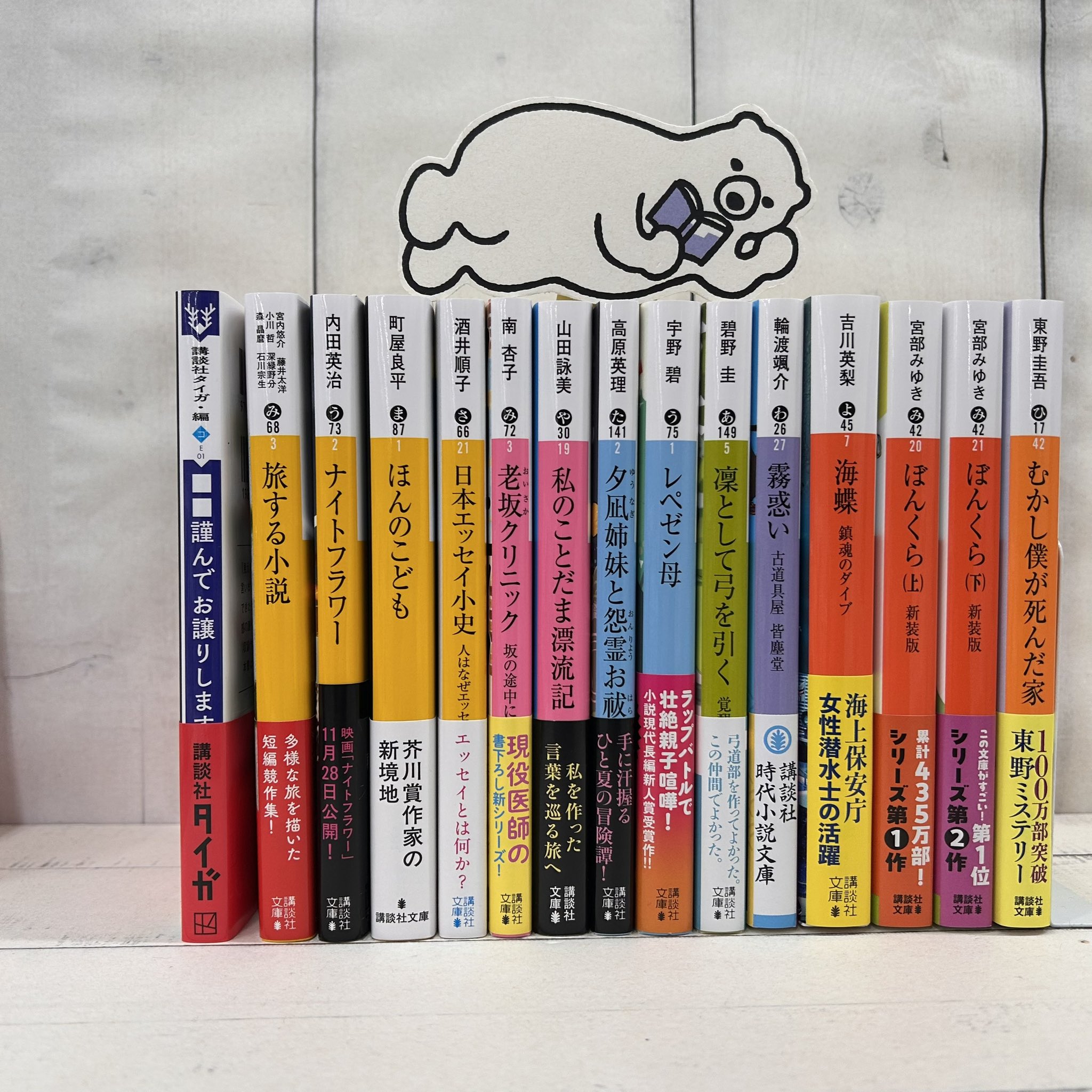 このミステリーがすごい！ 10〜30周年 キングオブキングス　36冊セット このミステリーがすごい！ 10〜30周年 キングオブキングス 36冊