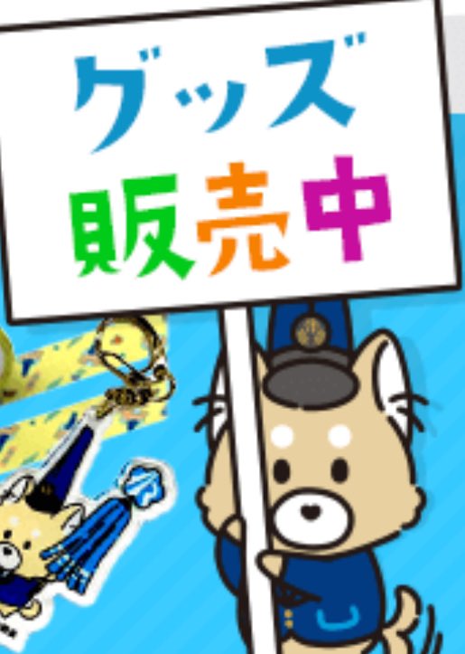 IRいしかわ鉄道【公式】 on X: 