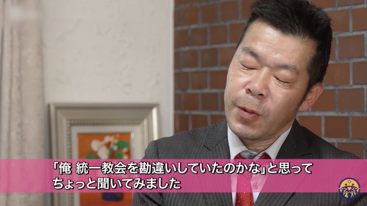 ✨【統一教会の街頭演説を聞いた一般人の感想をシェアします】⬇️✨

【この団体って間違ってなくね？】-街頭演説を聞いて- youtu.be/Z9nkiLl0zF4?si… <a href="/YouTube/">YouTube</a>より

「宗教っていろいろあるじゃないですか。
一般人としては受け入れられない、聞く気にもならない内容だと思うんです。