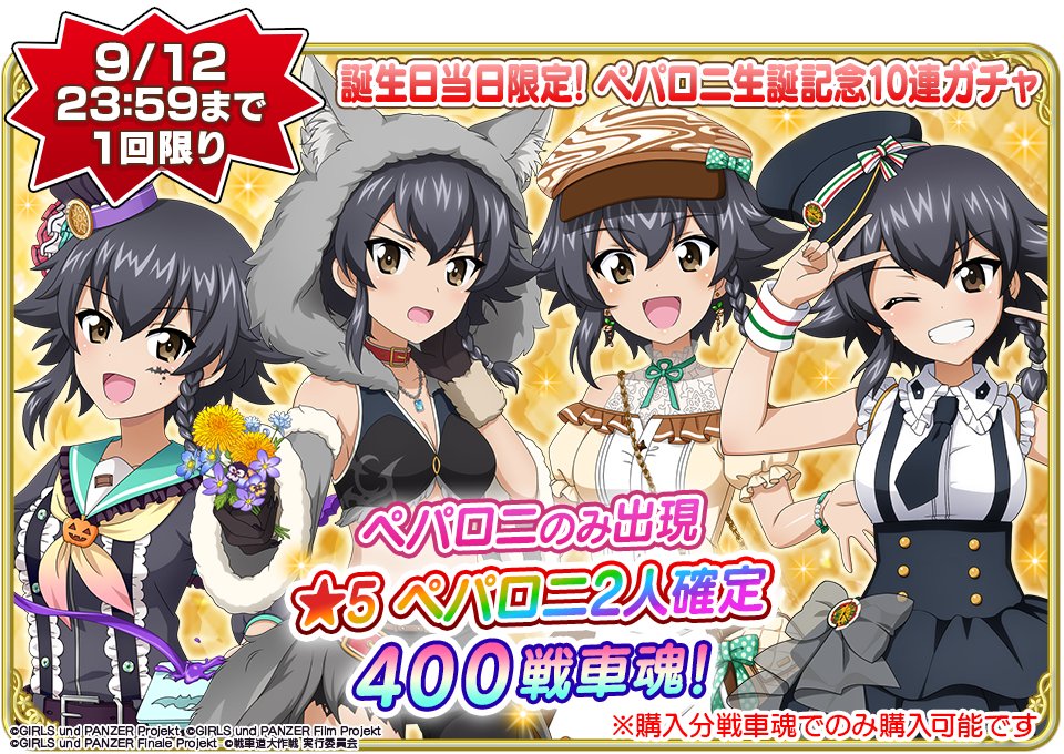 【未開封】マクロスF F魂＋ キラッ⭐︎とガールズトーク！？新娘会　特典　ピック マクロスF VOCAL COLLECTION「娘（ニャン）たま