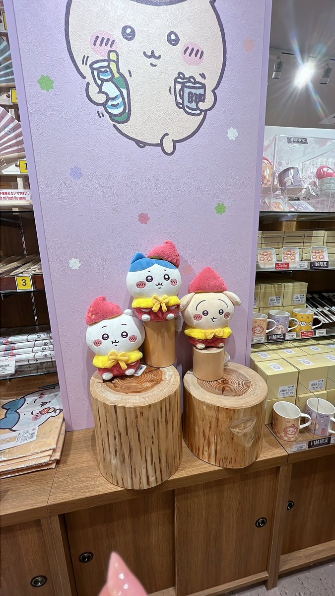 川越のちいかわもぐもぐ本舗行ってきたꯁꯧ
ちょっと遠いし、行くか迷ったけど着いた瞬間幸せすぎて疲れも吹き飛んだ(´˘`＊)

 #川越店 #もぐもぐ本舗