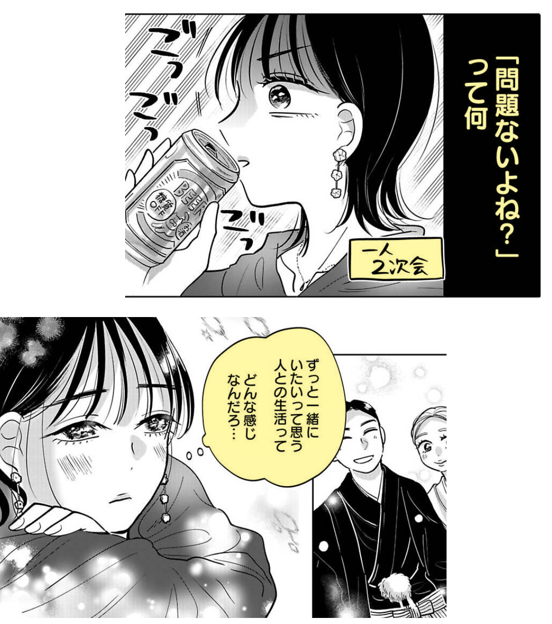 renta! 2万円分 Rentaオリジナル (@Renta_Comics) / X