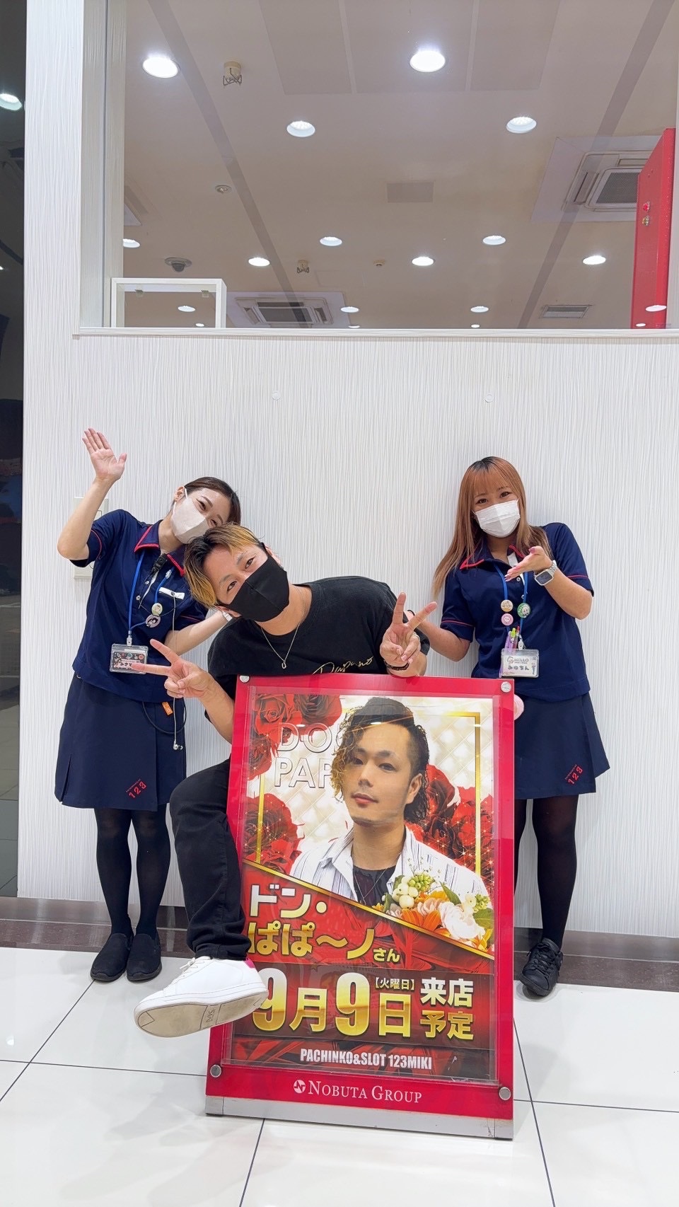 ドン・ぱぱ～ノ (@Don_Papa798) / X