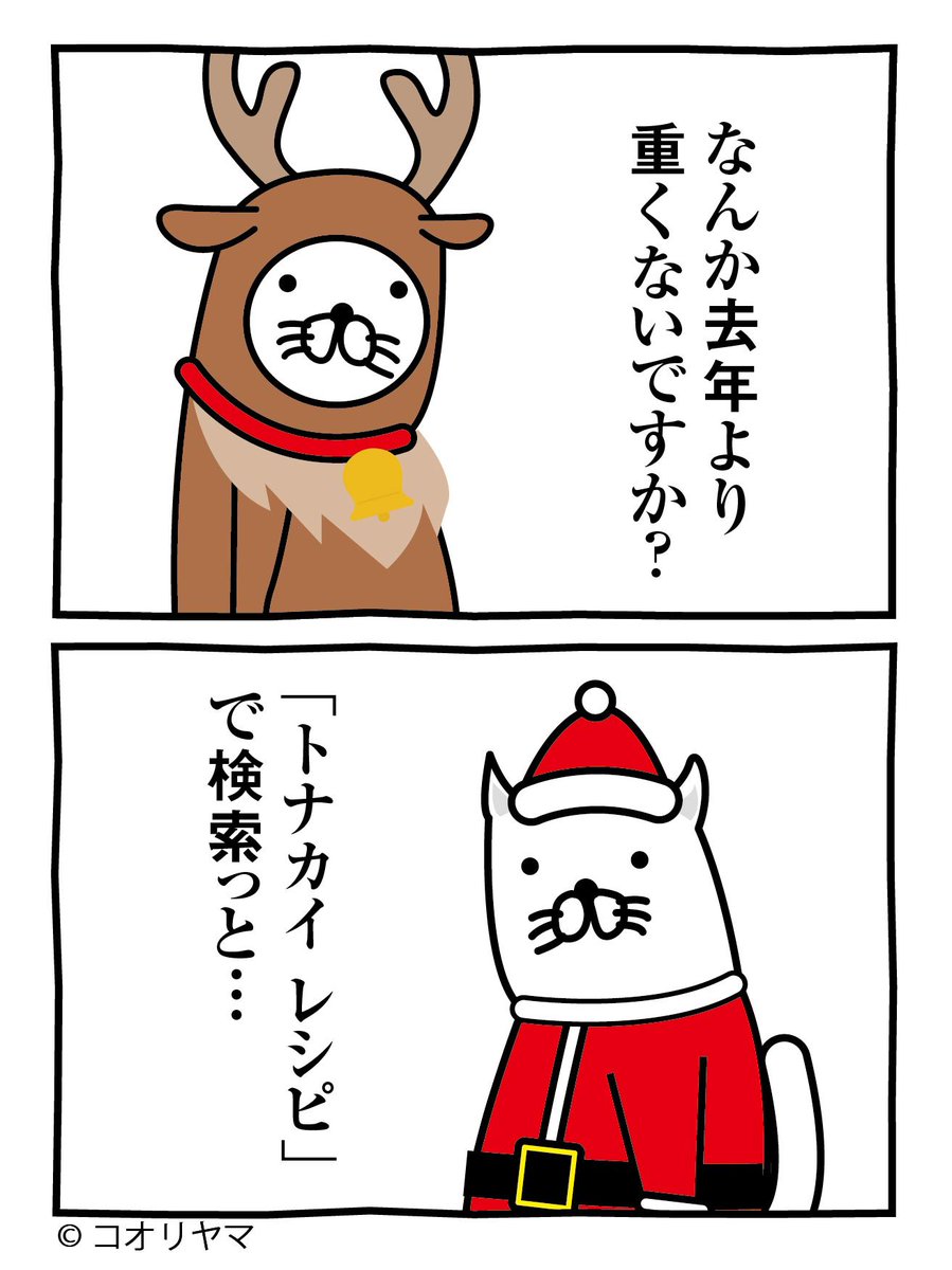 天麗 聖邏 (@sarah_aporia) on X: 
