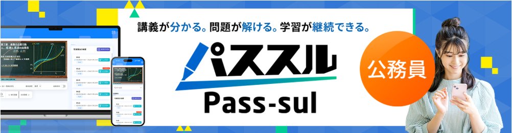 資格の大原 公務員試験 直前答練 地方初級/裁判所事務官/警察官/消防官等 テスト計11回分セット 2023年合格目標 039M4D 資格の大原 公務員試験 直前答練 地方初級/裁判所事務官/警察官