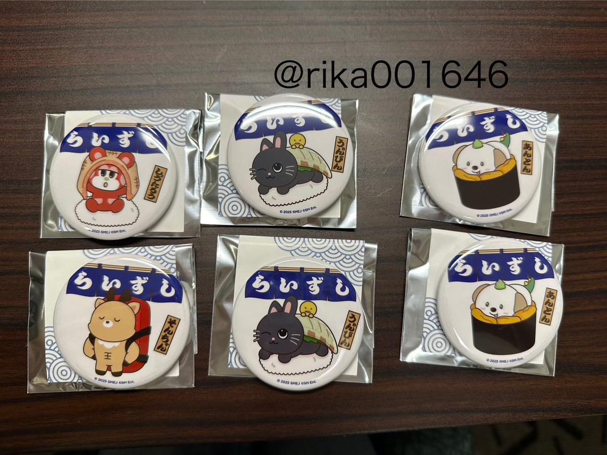 りか tweet media