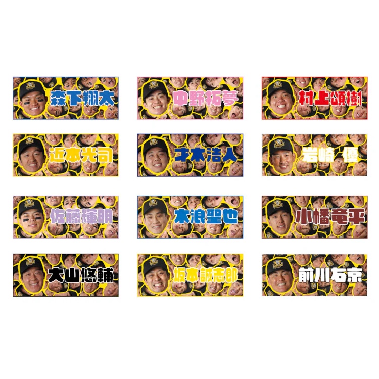 リーグ優勝記念グッズ】阪神甲子園球場グッズ受取特設サイトのご案内