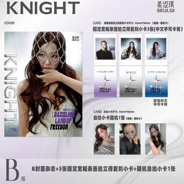 KpopLoverShop23 tweet picture