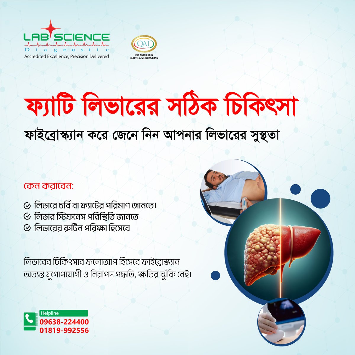 labsciencebd tweet picture