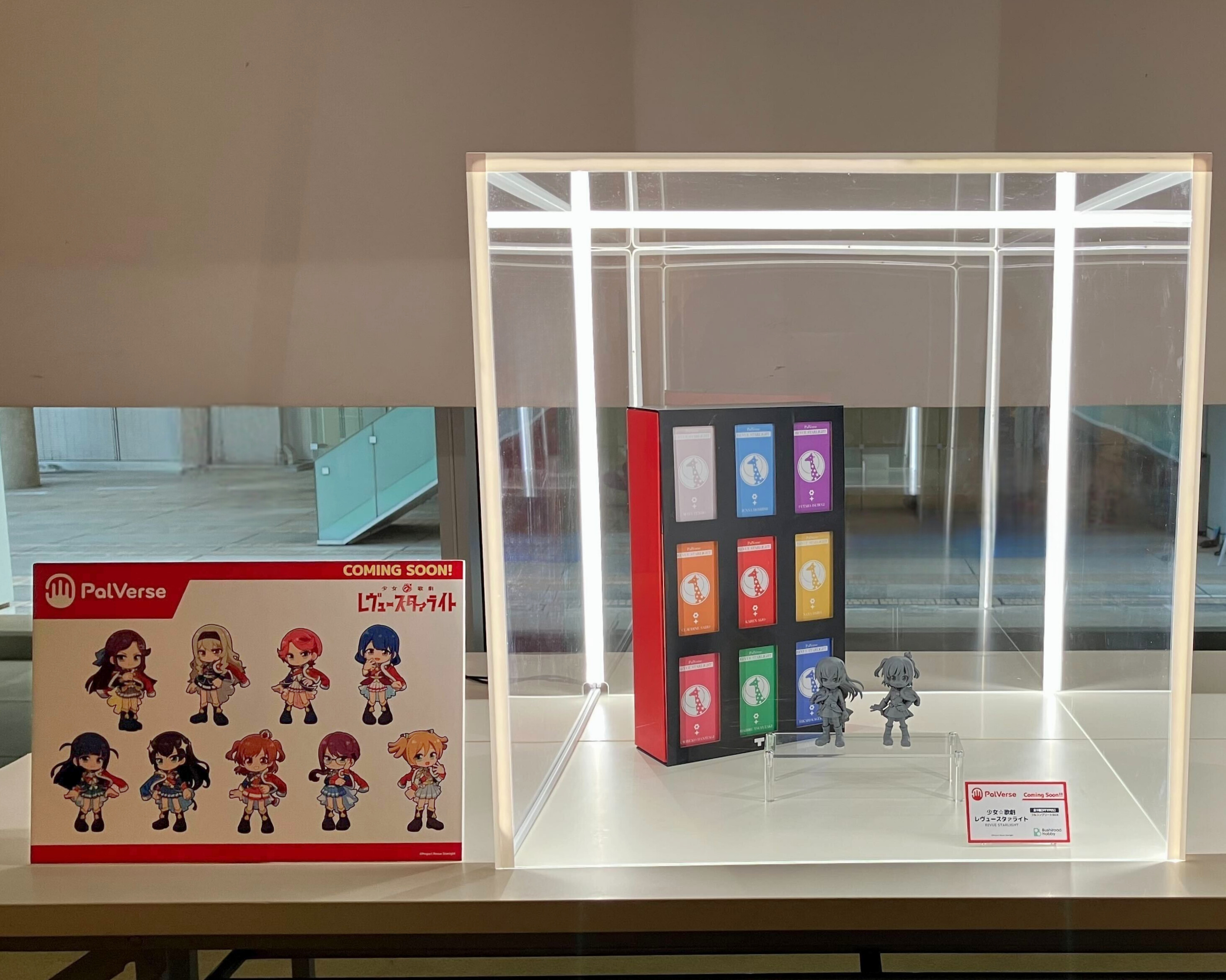 ブシロードホビー on X: 