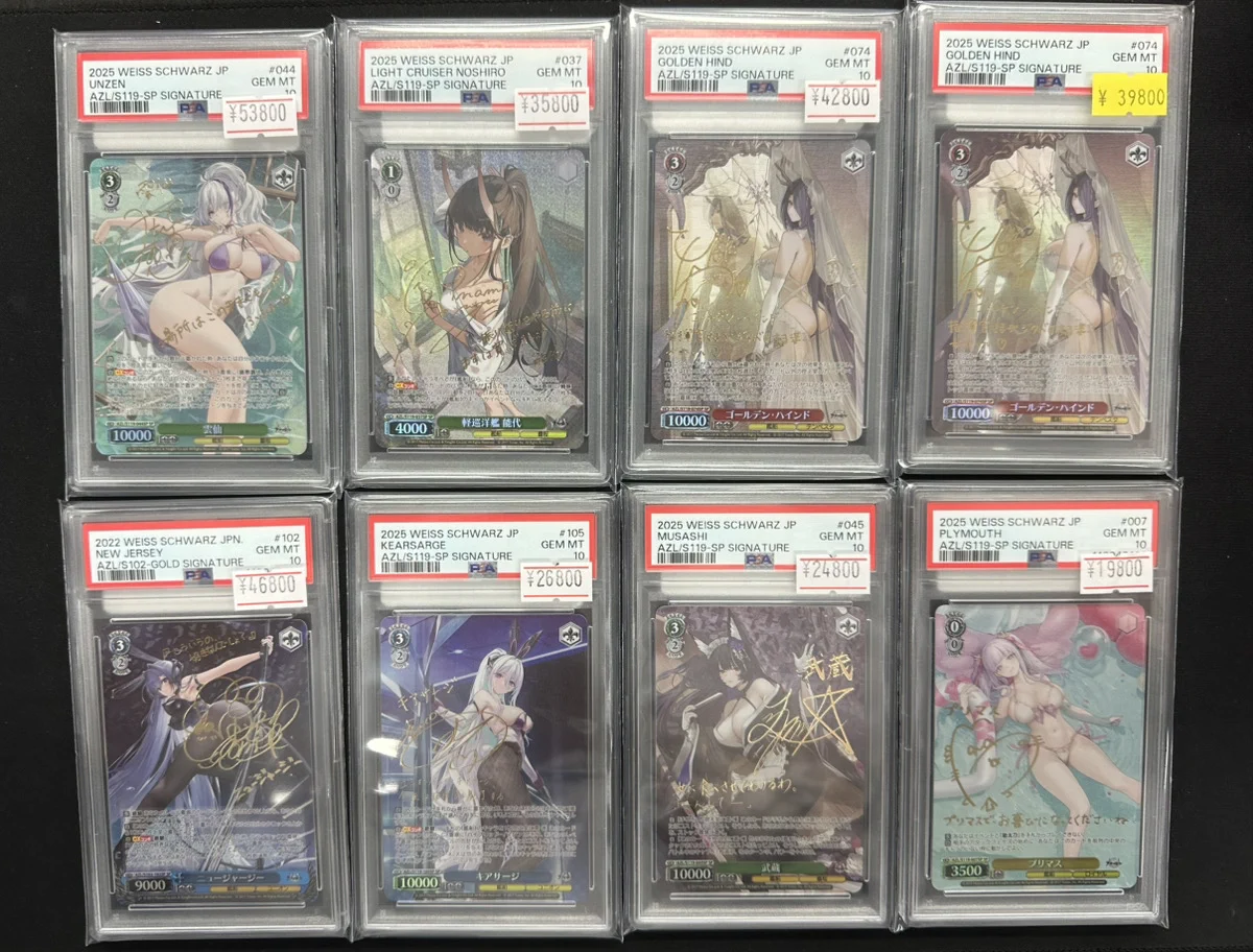 magi秋葉原ラジオ会館店【Cardshop】 på X: 