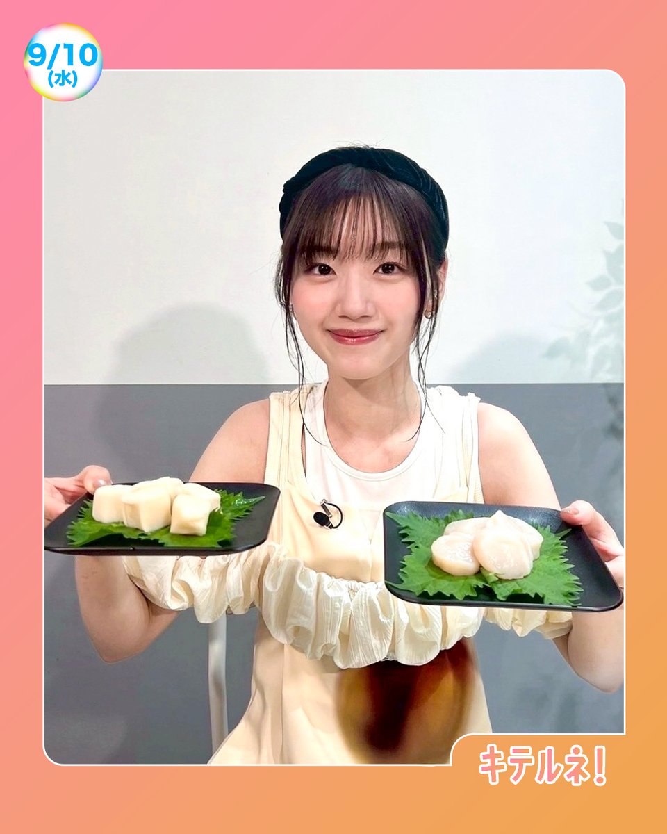 ☆ポテ☆専用ページを発行しましたので、 ☀️あしたのZIP!9/10(水)☁️ ⏰6時45分ごろ キテルネ！ 本物そっくり