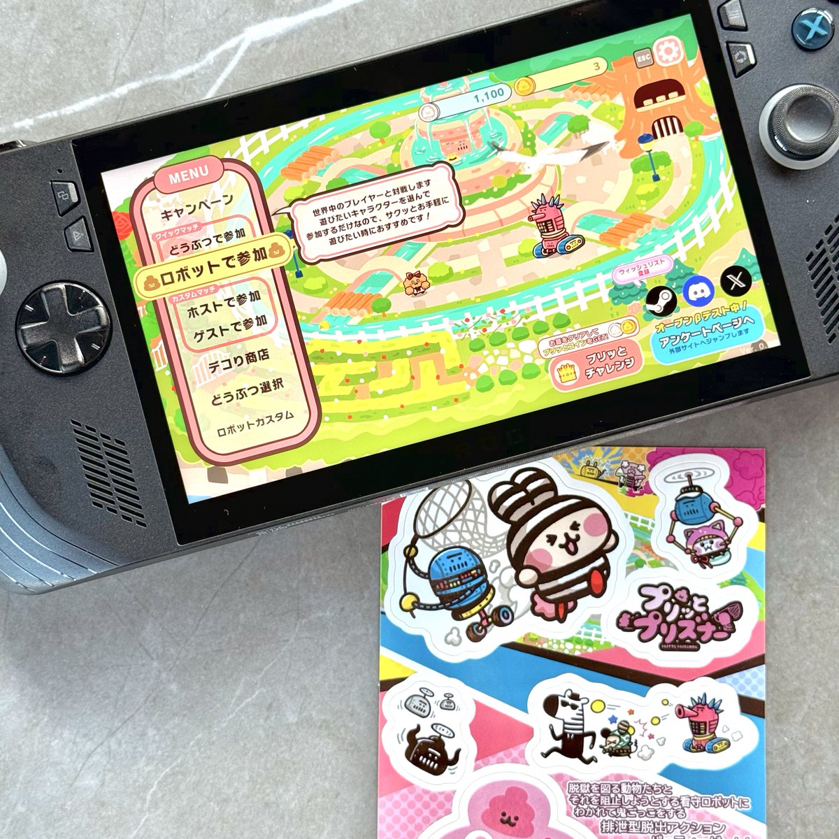 わーβテスト延長👏ごろ寝でSteamやるのにずっと欲しかったこれを遂に入手してしまったので、βテスト期間終わるまで休憩時間は全力プリプリする💩